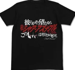 Mobile Suit Gundam UC: Full Frontal's Mask T-Shirt: Black-S