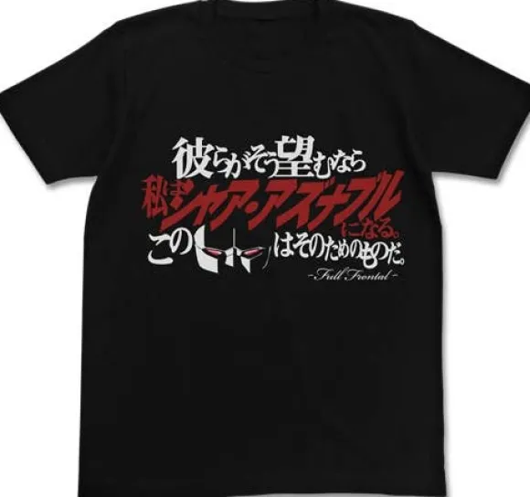 Mobile Suit Gundam UC: Full Frontal's Mask T-Shirt: Black-S