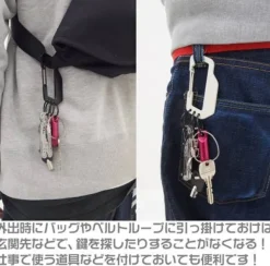 Mobile Suit Gundam UC: Londo Bell Carabiner