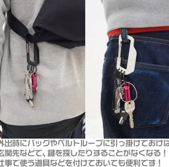 Mobile Suit Gundam UC: Londo Bell Carabiner