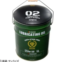 Mobile Suit Gundam: U.C.Style Industries Pail Can Stool