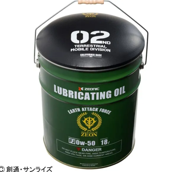 Mobile Suit Gundam: U.C.Style Industries Pail Can Stool