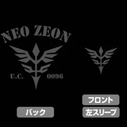 Mobile Suit Gundam Uc (Unicorn): Neo Zeon U.C.0096 Zip Hoodie / Black-XL