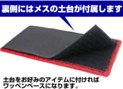 Mobile Suit Gundam Uc (Unicorn): Londo Bell Detachable Patch