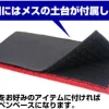 Mobile Suit Gundam Uc (Unicorn): Vist Foundation Detachable Patch