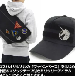 Mobile Suit Gundam Uc (Unicorn): Vist Foundation Detachable Patch