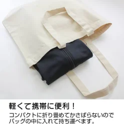 Mobile Suit Gundam Uc (Unicorn): Neo Zeon Thin Dry Parka / Black-Xl