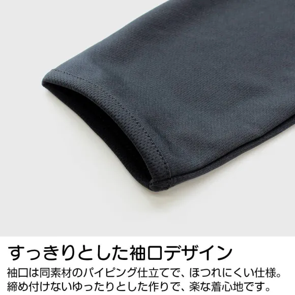 Mobile Suit Gundam Uc (Unicorn): Neo Zeon Thin Dry Parka / Black-Xl