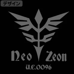 Mobile Suit Gundam Uc (Unicorn): Neo Zeon Thin Dry Parka / Black-Xl