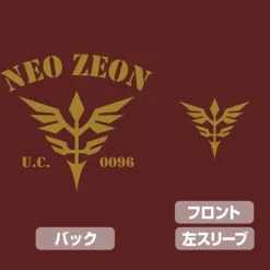 Mobile Suit Gundam Uc (Unicorn): Neo Zeon U.C.0096 Zip Hoodie / Burgundy-L