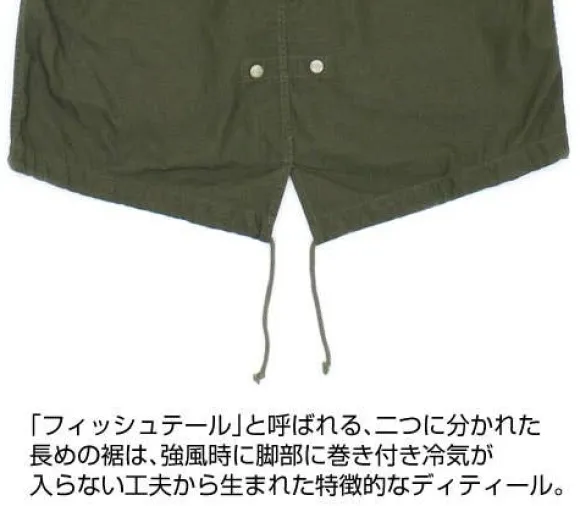 Mobile Suit Gundam 0080: War in the Pocket: Cyclops Squad M-51 Jacket Renewal Ver.: Moss - XL