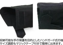 Mobile Suit Gundam 0080 War In The Pocket: Cyclops Squad M-65 Jacket / Black-Xl