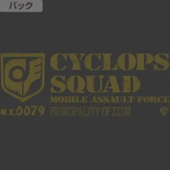 Mobile Suit Gundam 0080: War in the Pocket: Cyclops Corps Fleece Jacket Black XL