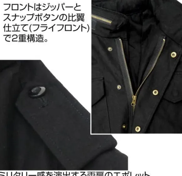 Mobile Suit Gundam 0080: War in the Pocket: Cyclops Squad M-65 Jacket: Black - M