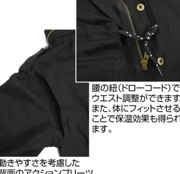 Mobile Suit Gundam 0080: War in the Pocket: Cyclops Squad M-65 Jacket: Black - XL