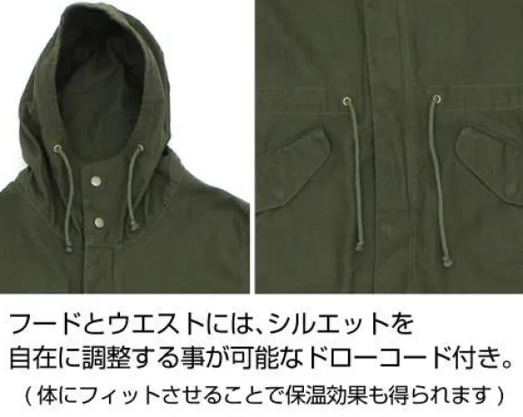 Mobile Suit Gundam 0080: War in the Pocket: Cyclops Squad M-51 Jacket Renewal Ver.: Moss - M