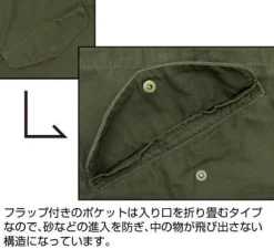 Mobile Suit Gundam 0080: War in the Pocket: Cyclops Squad M-51 Jacket Renewal Ver.: Moss - L