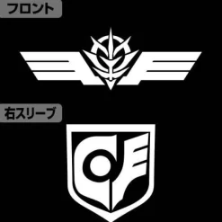 Mobile Suit Gundam 0080: War in the Pocket: Cyclops Squad M-51 Jacket Renewal Ver.: Moss - L