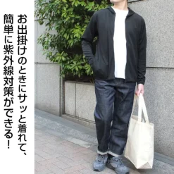 Mobile Suit Gundam Witch Of Mercury: Gundam Aerial Thin Dry Parka / Black-Xl