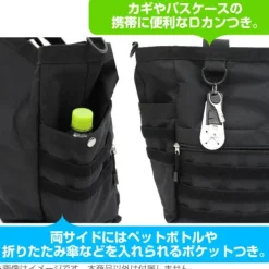 Mobile Suit Gundam Witch Of Mercury: Astikasia High School Functional Tote Bag / Ranger Green