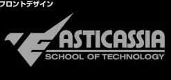 Mobile Suit Gundam Witch Of Mercury: Astikasia High School Functional Tote Bag / Ranger Green