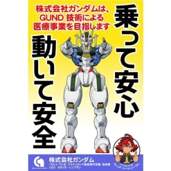 Mobile Suit Gundam Witch Of Mercury: Gundam Co., Ltd. Image Poster Full Color T-Shirt / White-Xl