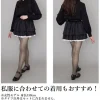 Mobile Suit Gundam: Witch Of Mercury: Miorine's Tights / Ladies Free