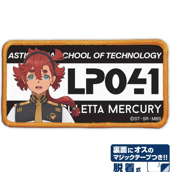 Mobile Suit Gundam Witch Of Mercury: Thretta Mercury Removable Full Color Patch