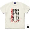 Mobile Suit Gundam Witch Of Mercury: Duel Mouth T-Shirt / Vanilla White-L