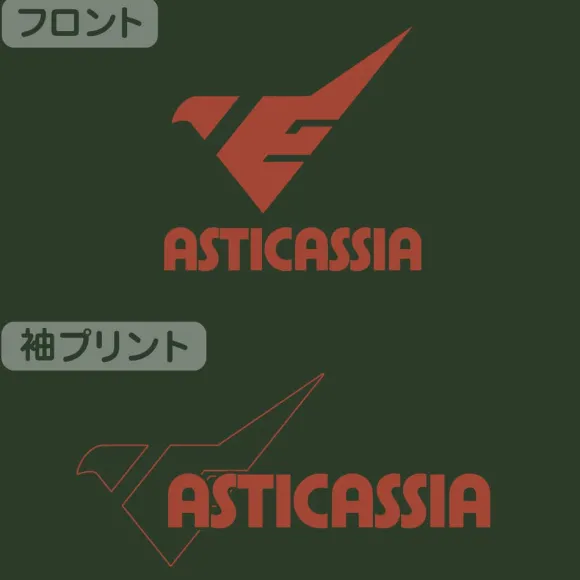 Mobile Suit Gundam Witch Of Mercury: Astikasia High School Polo Shirt / British Green-L