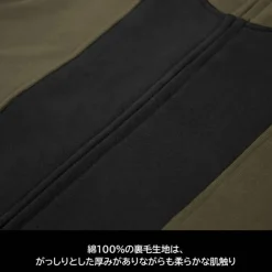 Mobile Suit Gundam: Zaku II Hoodie / Xl