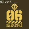 Mobile Suit Gundam Zaku Mono-Eye Luminous Parka Moss L