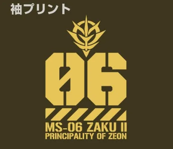 Mobile Suit Gundam Zaku Mono-Eye Luminous Parka Moss M