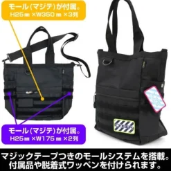 Mobile Suit Gundam: Zeon Army Functional Tote Bag Ranger Green