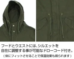 Mobile Suit Gundam: Zeon Army M-51 Jacket: Moss - M