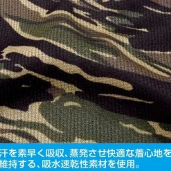 Mobile Suit Gundam: Zeon Camouflage Dry T-Shirt: Tiger-S