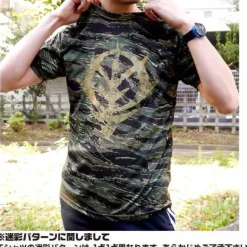 Mobile Suit Gundam: Zeon Camouflage Dry T-Shirt: Tiger-S