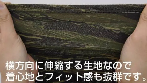 Mobile Suit Gundam: Zeon Camouflage Dry T-Shirt: Tiger-M