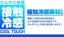 Mobile Suit Gundam: Zeon Cool Touch Full Graphic T-shirt: XL