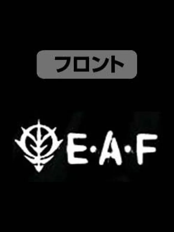 Mobile Suit Gundam: Zeon E.A.F. Hooded Windbreaker / Black x White - XL