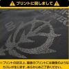 Mobile Suit Gundam: Zeon Earth Army Fleece Jacket Black XL