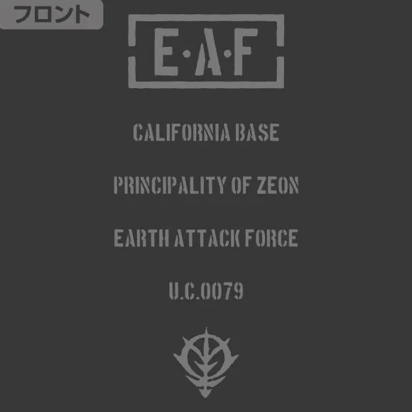 Mobile Suit Gundam: Zeon Earth Army Fleece Jacket Black XL