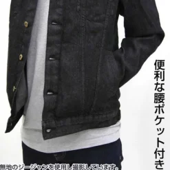 Mobile Suit Gundam: Zeon Earth Attack Force Jean Jacket: Black - L