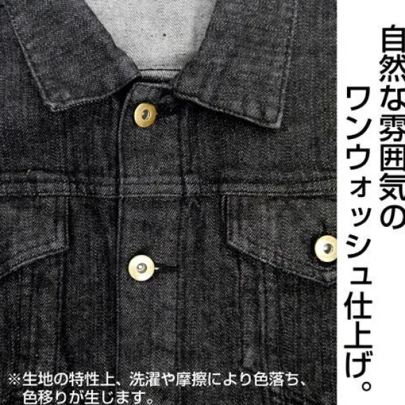 Mobile Suit Gundam: Zeon Earth Attack Force Jean Jacket: Black - M