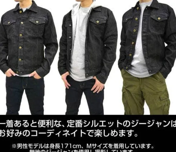Mobile Suit Gundam: Zeon Earth Attack Force Jean Jacket: Black - M