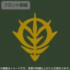 Mobile Suit Gundam: Zeon Earth Attack Force Embroidered Polo Shirt BRITISH GREEN XL