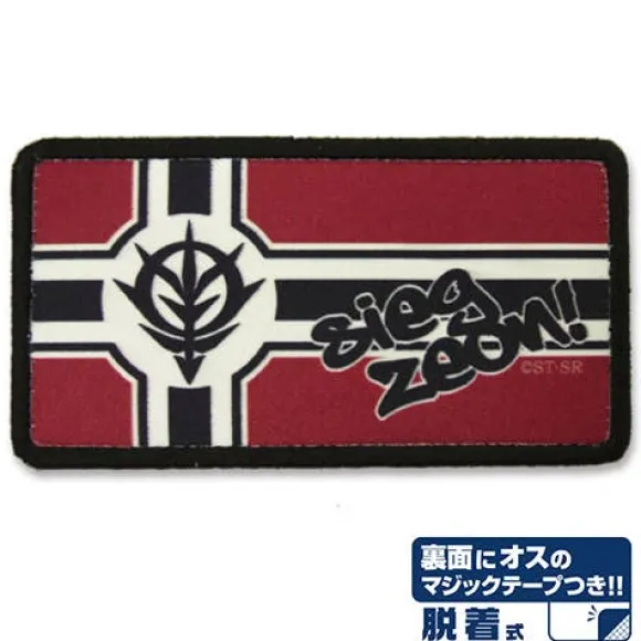 Mobile Suit Gundam: Zeon Flag Removable Full Color Patch