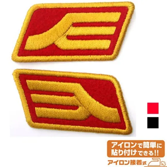 Mobile Suit Gundam: Zeon Military Rank Insignia Patch / Red