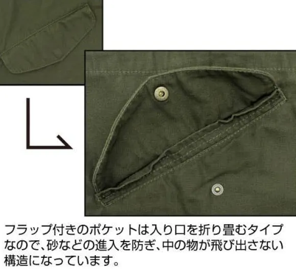 Mobile Suit Gundam: Zeon Mobility Assault Force M-51 Jacket / Moss - XL