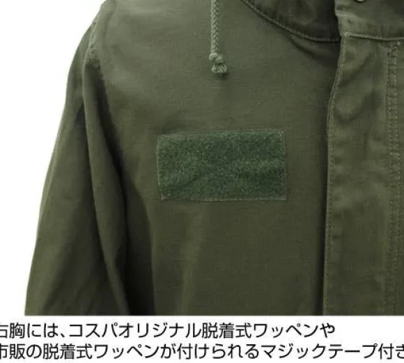 Mobile Suit Gundam: Zeon Mobility Assault Force M-51 Jacket / Moss - XL
